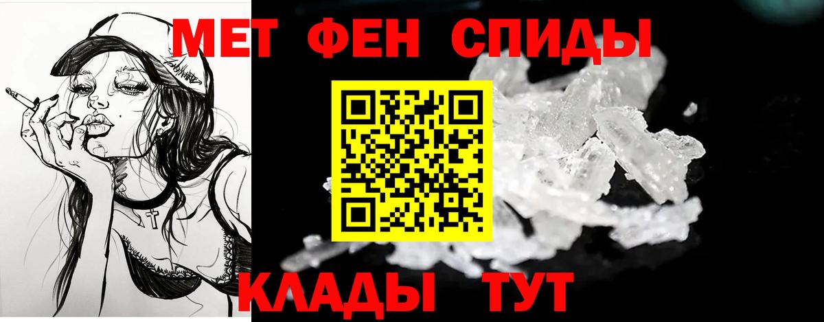 Amphetamine  АМФ  Южноуральск  Вход с VPN  АМФЕТАМИН Розовый 