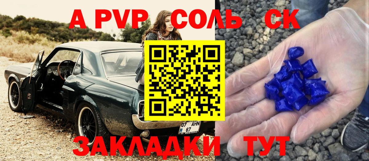ГАШИШ  Южноуральск  Вход с VPN  МАРИХУАНА  ЭКСТАЗИ  Меф   Меф МЯУ МЯУ 