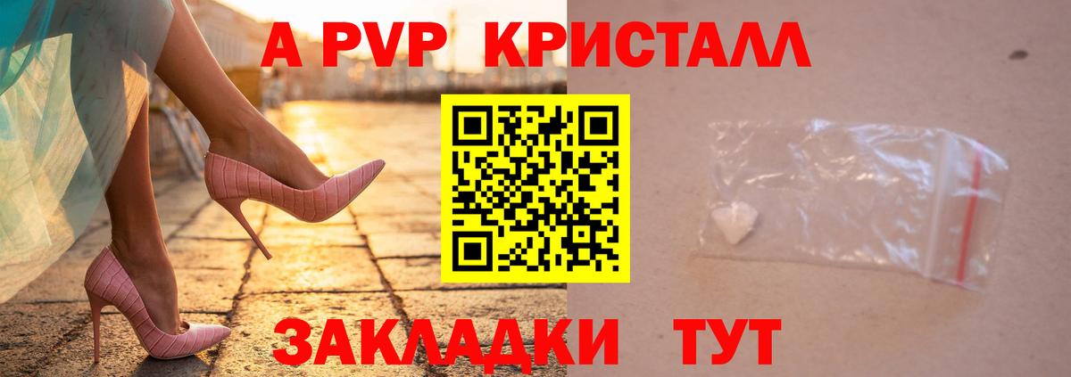 APVP СК КРИС  A-PVP СК  Южноуральск  Вход с VPN 