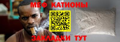 МДМА Краснокаменск