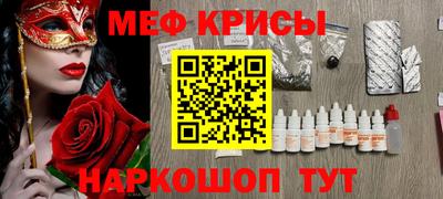 гашишное масло Краснодар