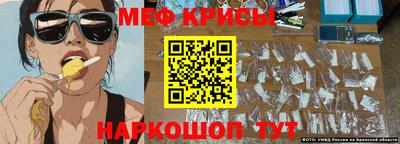 МДМА Краснокаменск