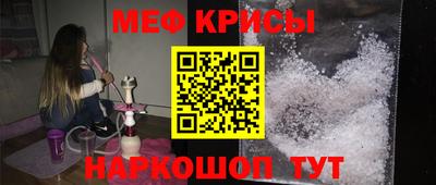 кокаин Краснознаменск