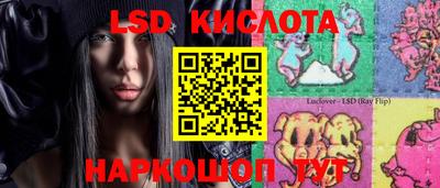 гашишное масло Краснодар