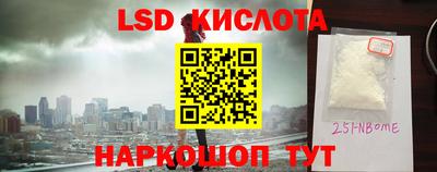кокаин Краснознаменск