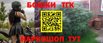 МДМА Краснокаменск