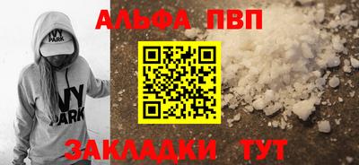 кокаин Краснознаменск