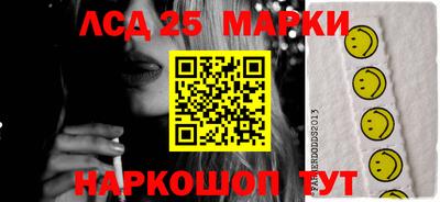 гашишное масло Краснодар