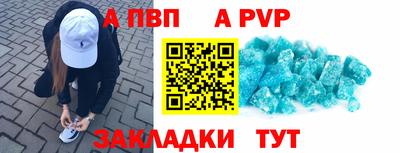 кокаин Краснознаменск