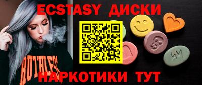 гашишное масло Краснодар