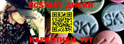 гашишное масло Краснодар
