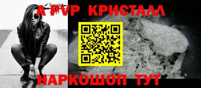 гашишное масло Краснодар