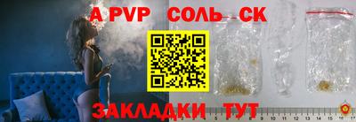 кокаин Краснознаменск