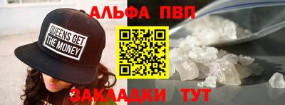 кокаин Краснознаменск
