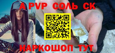 кокаин Краснознаменск
