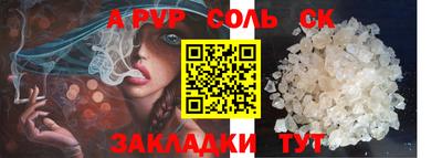 гашишное масло Краснодар