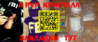 МДМА Краснокаменск