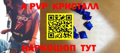 МДМА Краснокаменск