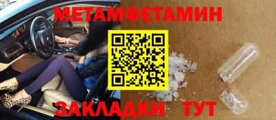 кокаин Краснознаменск