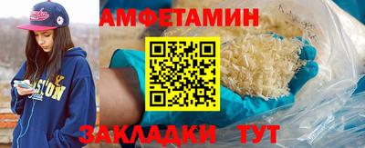 МДМА Краснокаменск