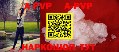 МДМА Краснокаменск