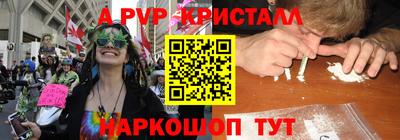 МДМА Краснокаменск