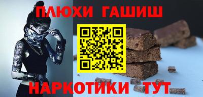 кокаин Краснознаменск