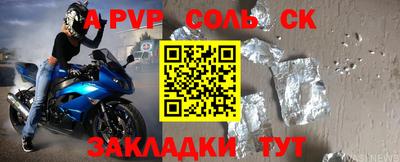 гашишное масло Краснодар
