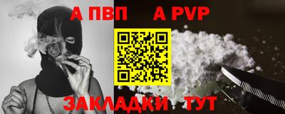 кокаин Краснознаменск