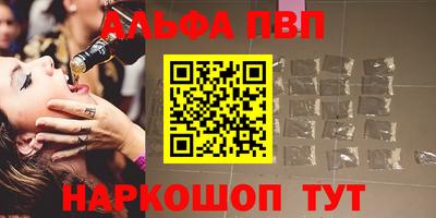 гашишное масло Краснодар