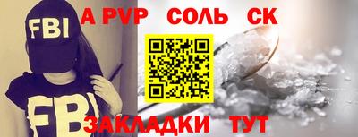 гашишное масло Краснодар
