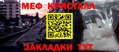 кокаин Краснознаменск