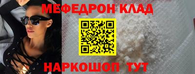 МДМА Краснокаменск