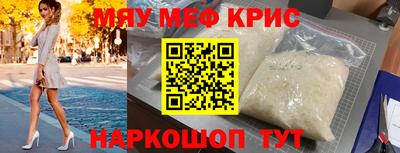 МДМА Краснокаменск