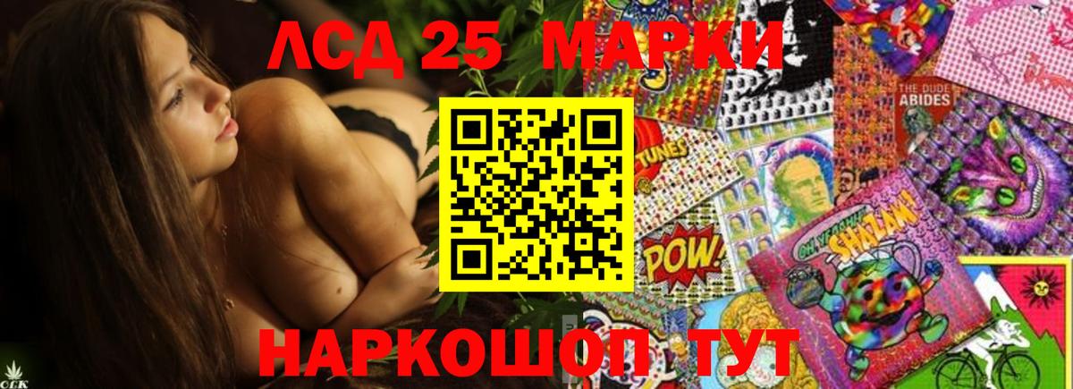 Метадон Южноуральск