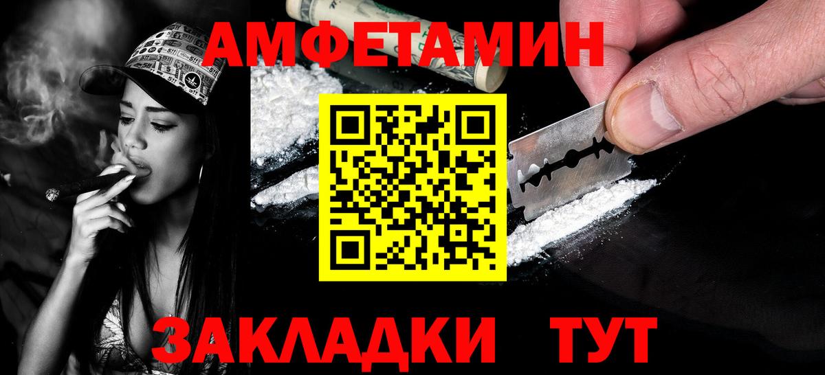 МЕТАМФЕТАМИН пудра  Первитин  Южноуральск  Вход с VPN  МЕТАМФЕТАМИН пудра 