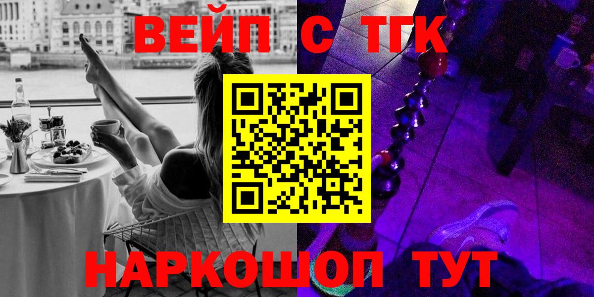 ТГК концентрат  Вход с VPN  Южноуральск 